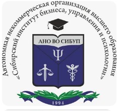 Логотип (Сибирский институт бизнеса, управления и психологии)